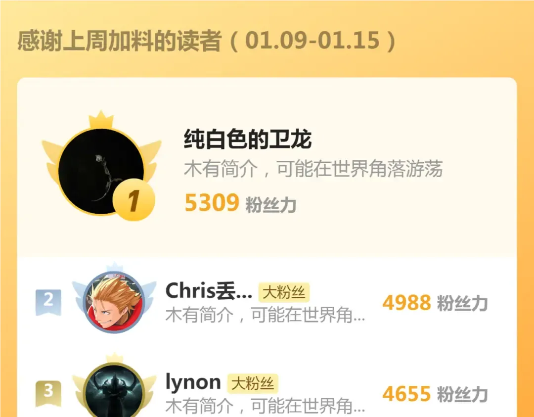 214 最强道士 第149页