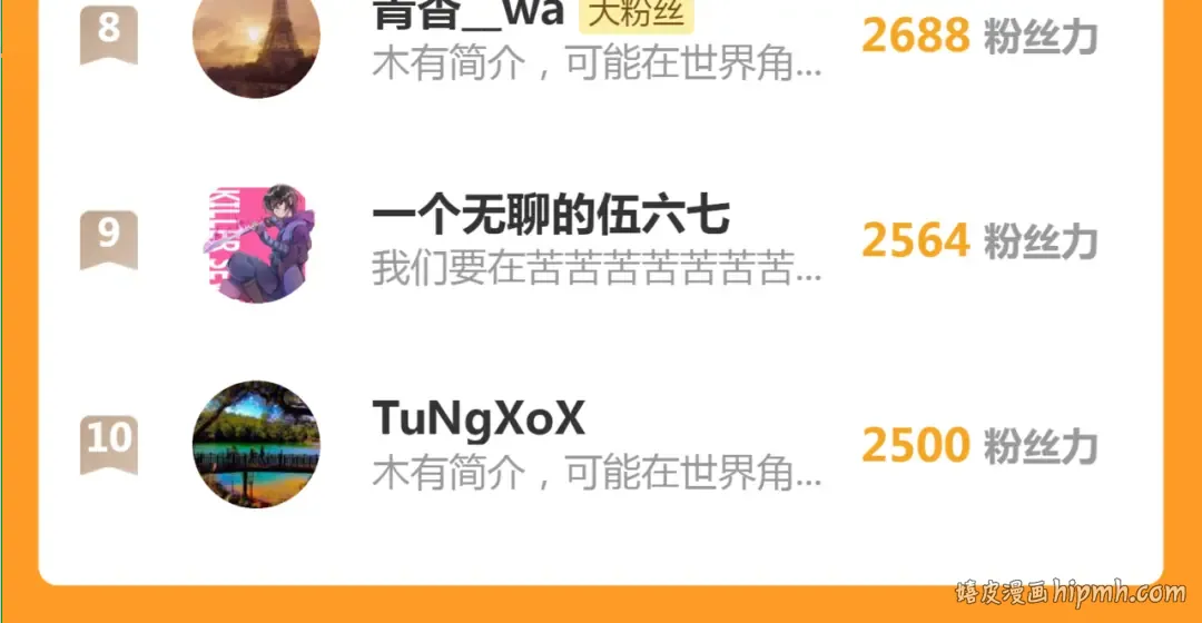 214 最强道士 第151页