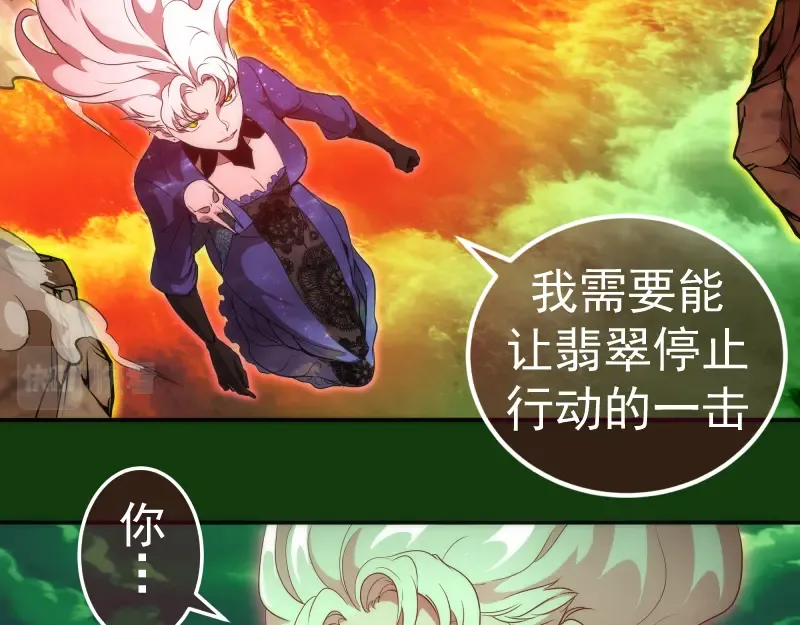 216 要死一起死 第17页