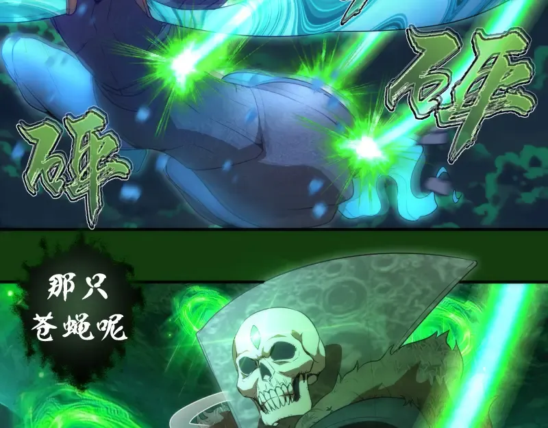 216 要死一起死 第22页