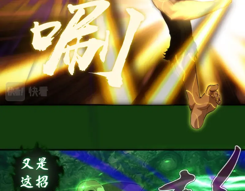 216 要死一起死 第30页