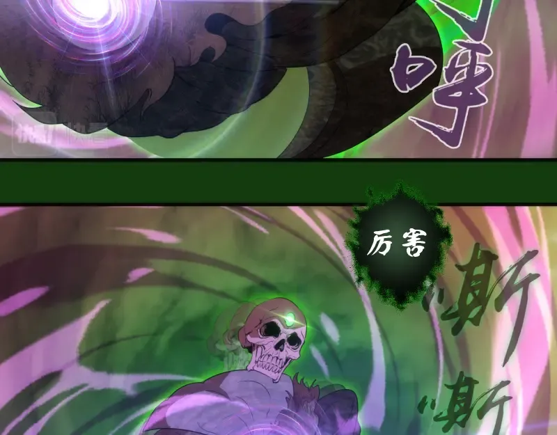 216 要死一起死 第44页