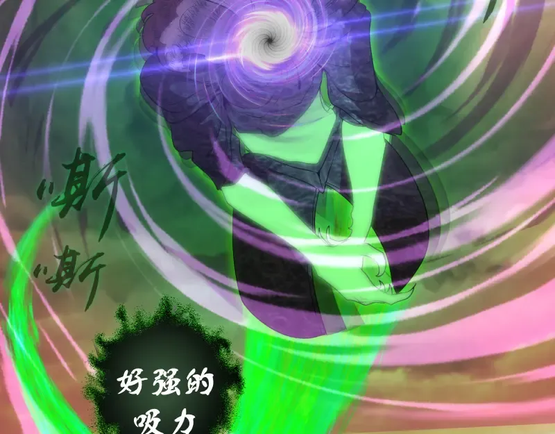 216 要死一起死 第45页