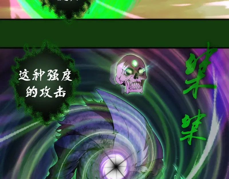 216 要死一起死 第46页
