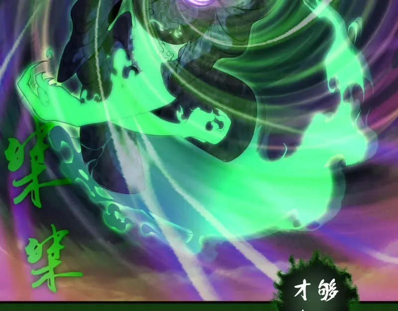 216 要死一起死 第47页