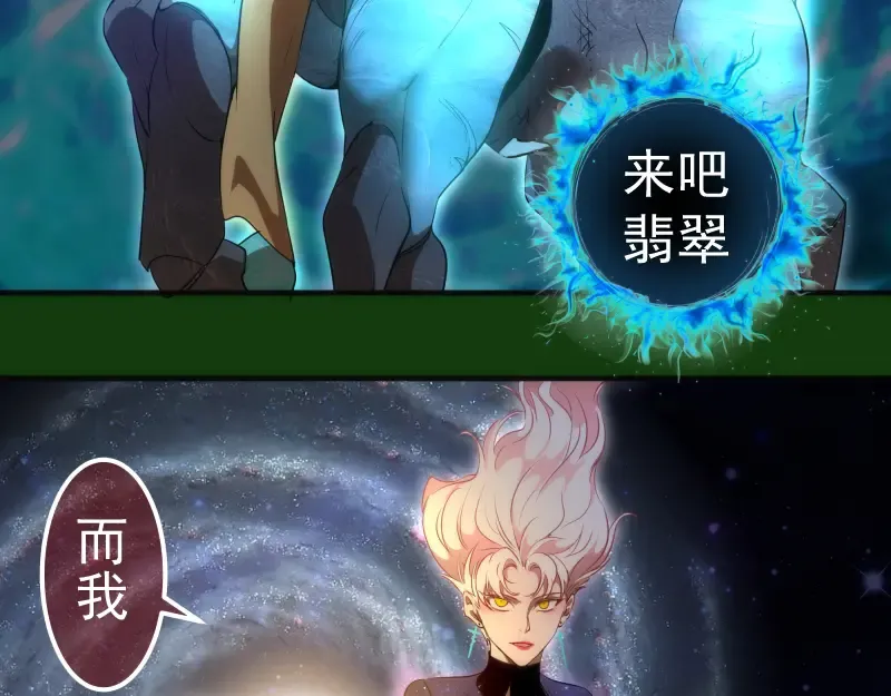 216 要死一起死 第62页