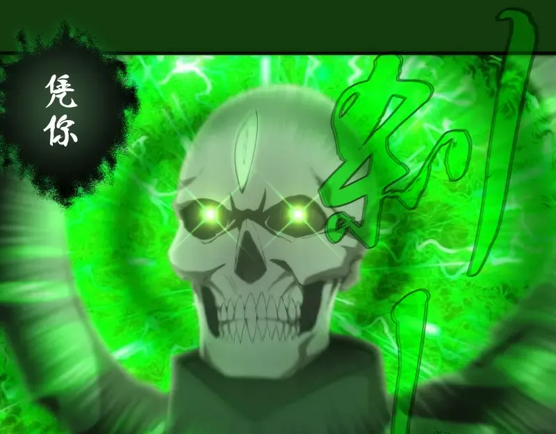 216 要死一起死 第69页