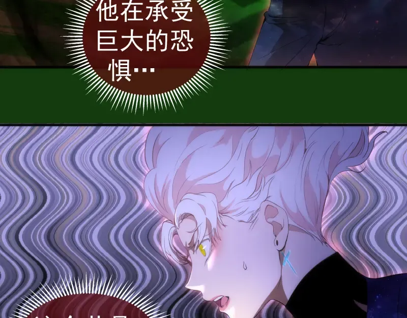 216 要死一起死 第73页