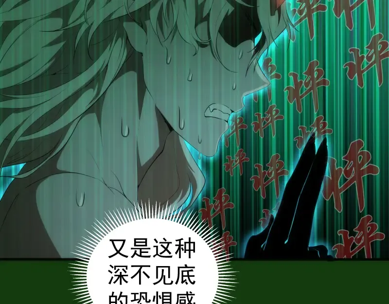216 要死一起死 第75页