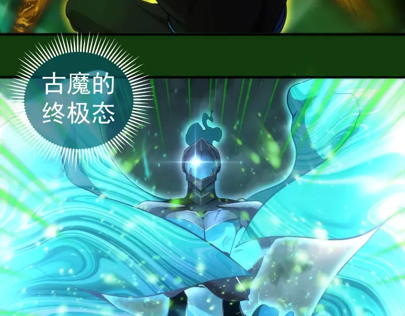 216 要死一起死 第105页