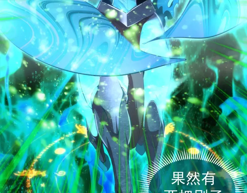 216 要死一起死 第106页
