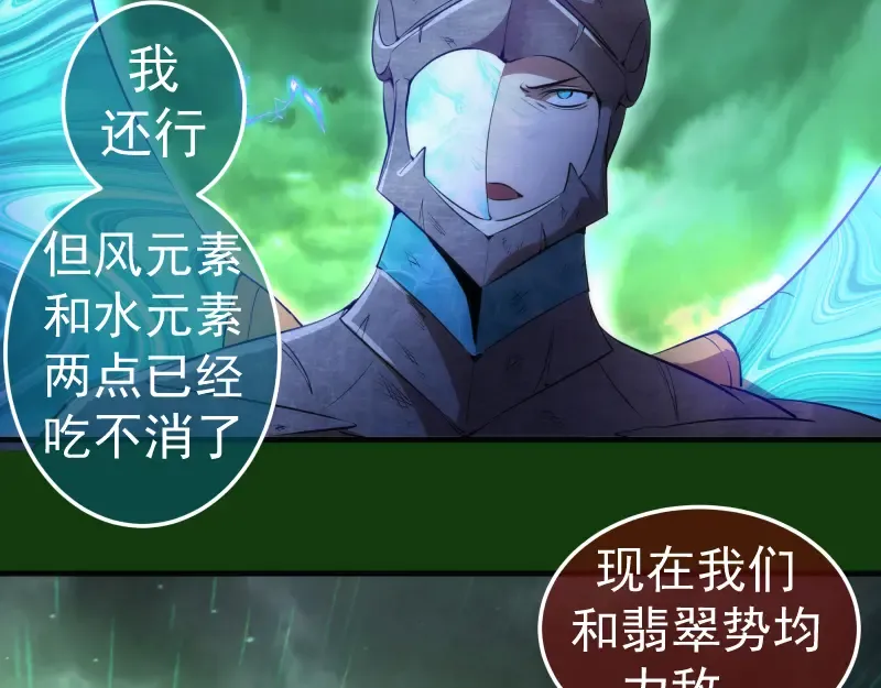 216 要死一起死 第108页