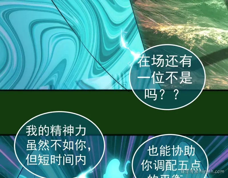 216 要死一起死 第120页