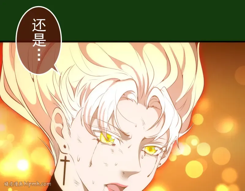 216 要死一起死 第128页