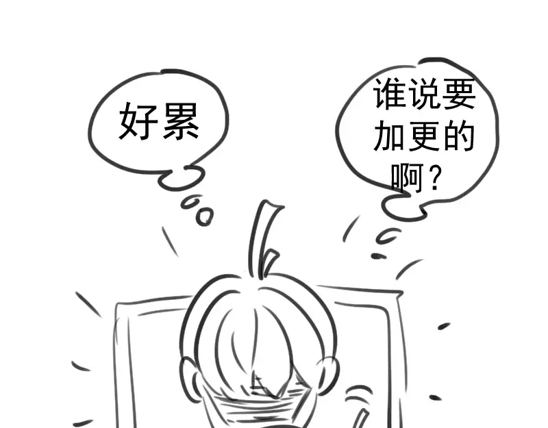 216 要死一起死 第133页