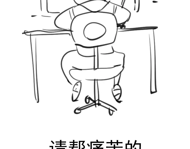 216 要死一起死 第134页