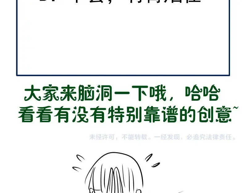 216 要死一起死 第137页