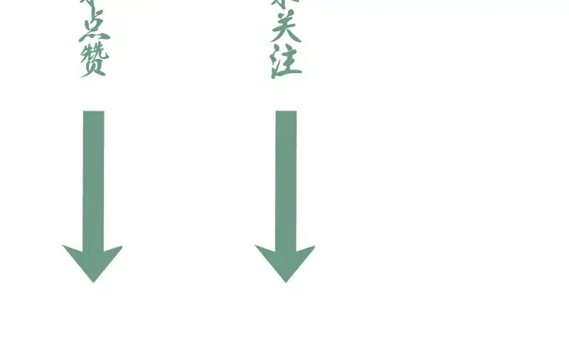 216 要死一起死 第140页