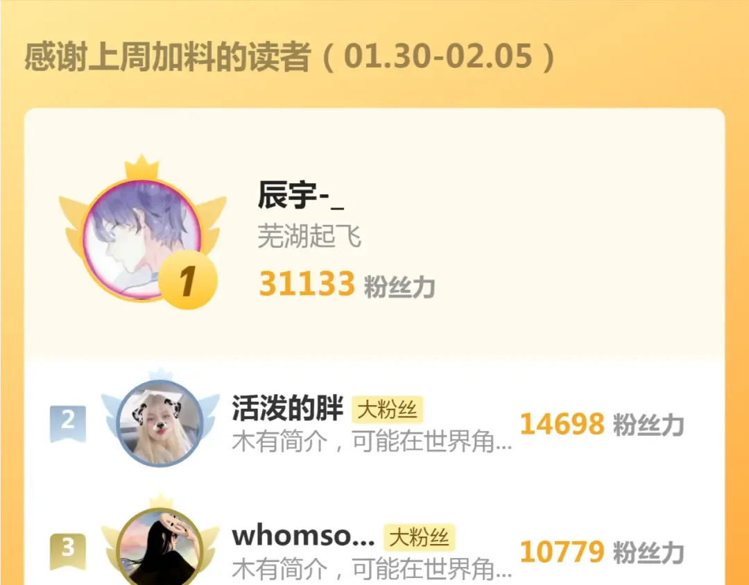 216 要死一起死 第141页