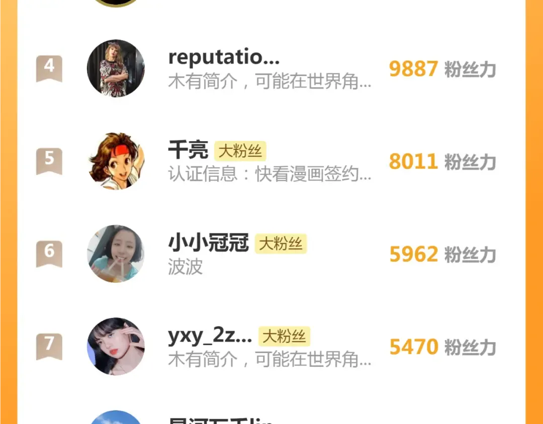 216 要死一起死 第142页