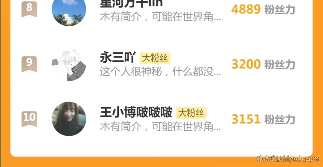 216 要死一起死 第143页
