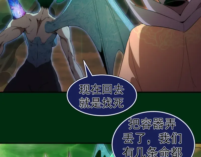 217 主的降临 第6页