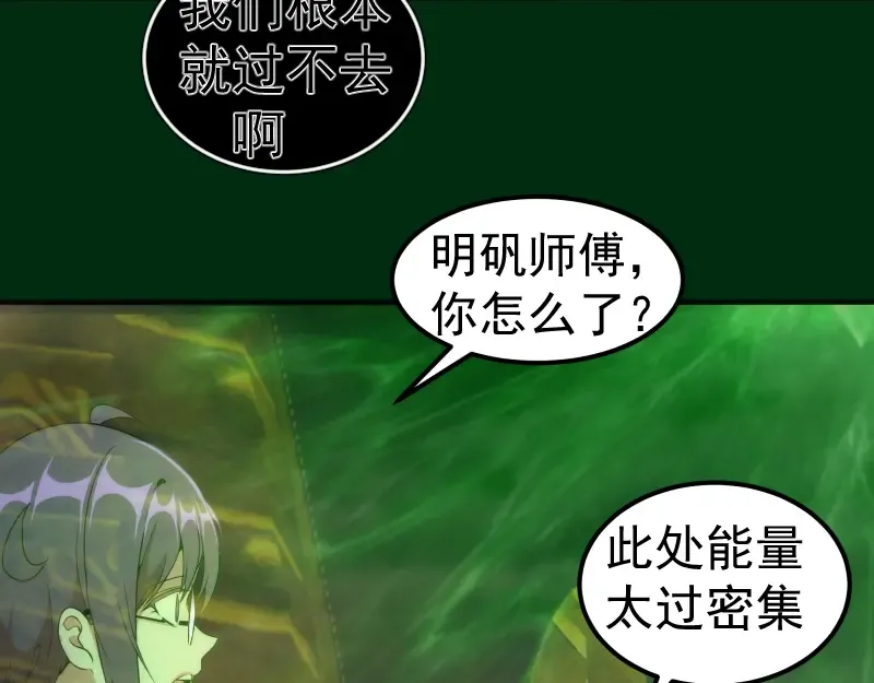 217 主的降临 第10页