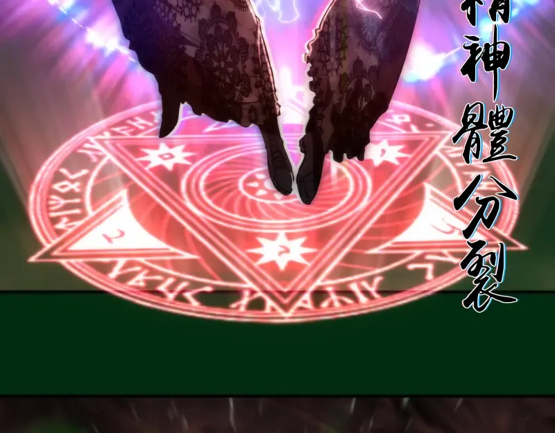 217 主的降临 第22页