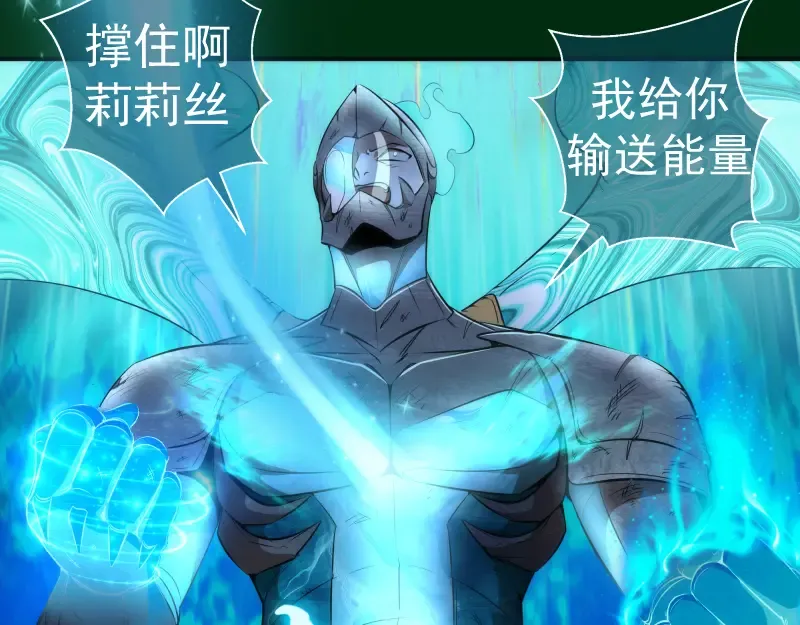 217 主的降临 第26页