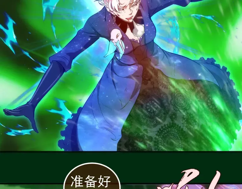 217 主的降临 第28页
