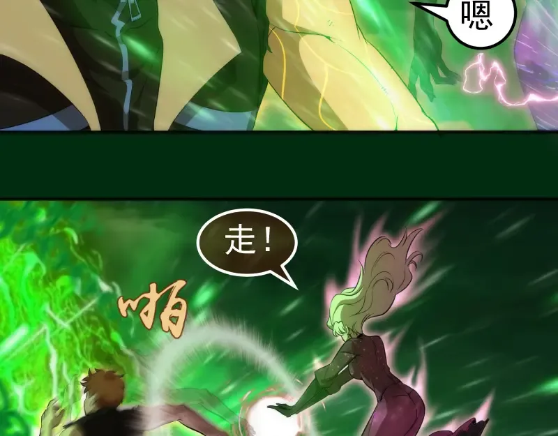 217 主的降临 第30页