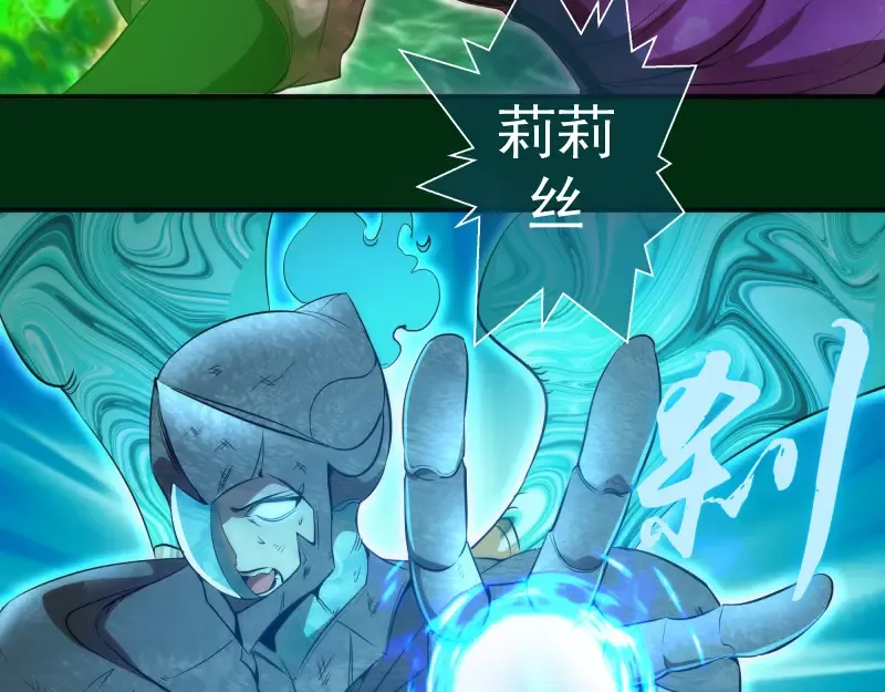 217 主的降临 第33页