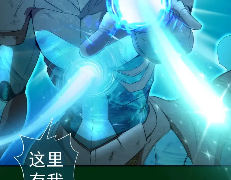 217 主的降临 第34页