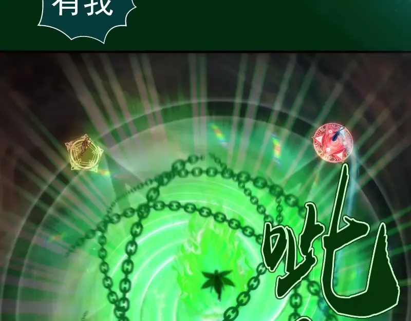 217 主的降临 第35页