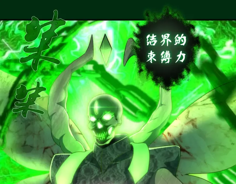 217 主的降临 第37页
