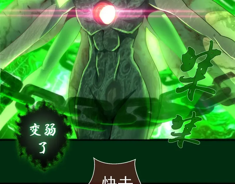 217 主的降临 第38页
