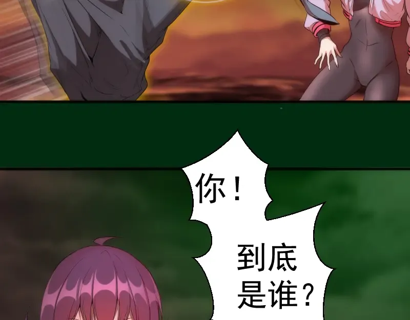 217 主的降临 第43页