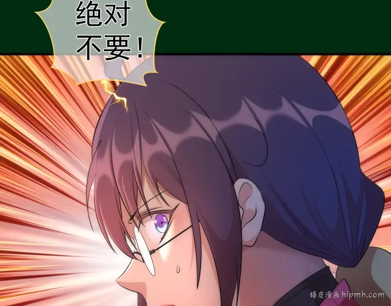 217 主的降临 第48页