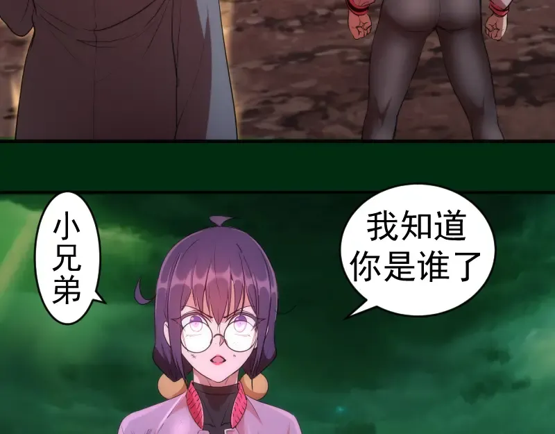 217 主的降临 第51页