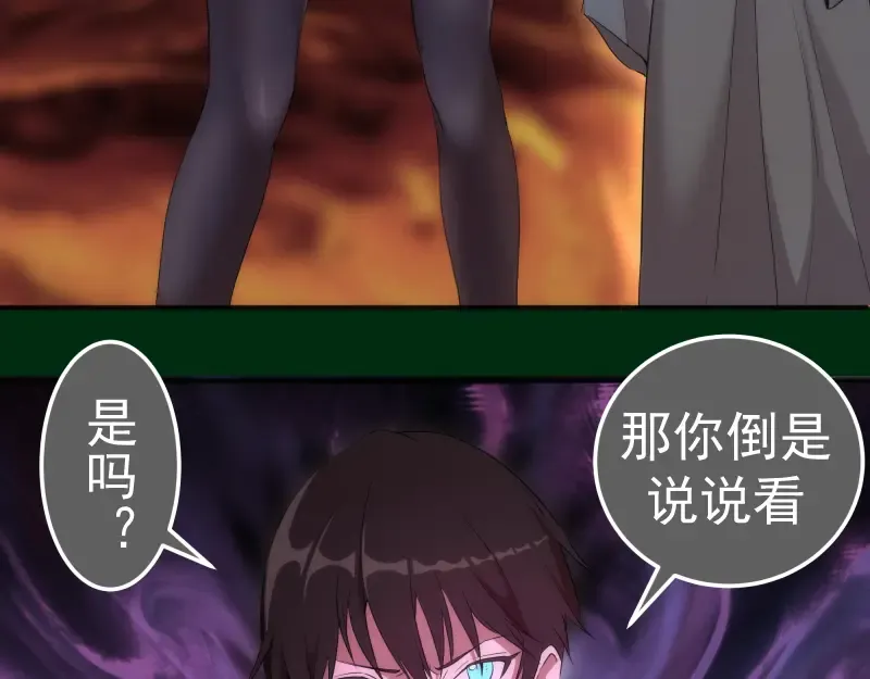 217 主的降临 第53页