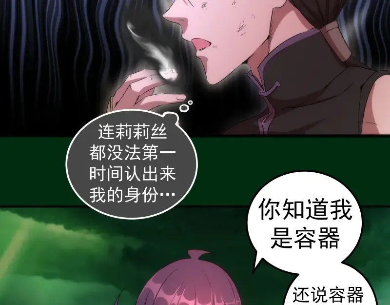217 主的降临 第57页