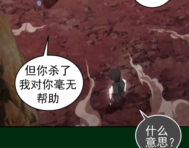 217 主的降临 第60页
