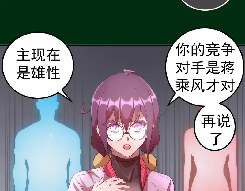 217 主的降临 第61页