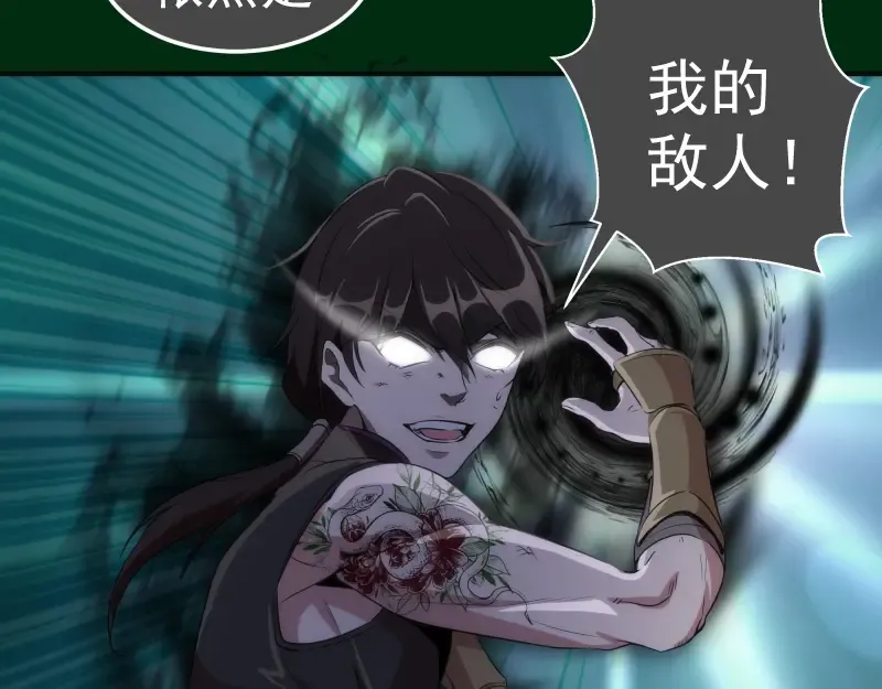 217 主的降临 第66页