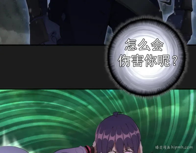 217 主的降临 第80页