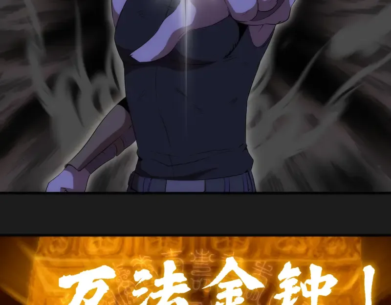 217 主的降临 第86页