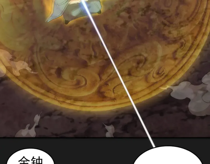 217 主的降临 第91页