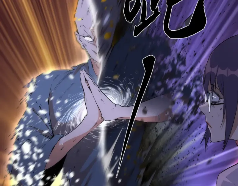 217 主的降临 第94页