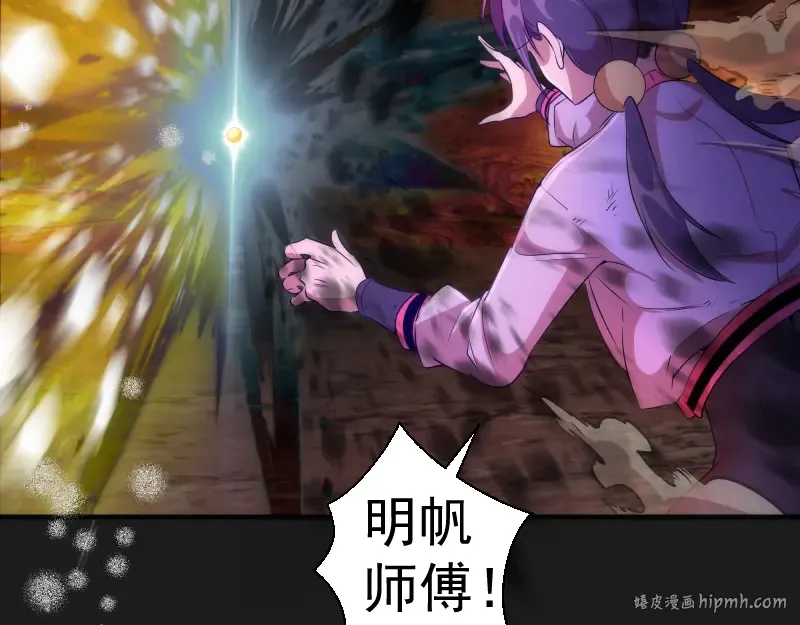 217 主的降临 第96页