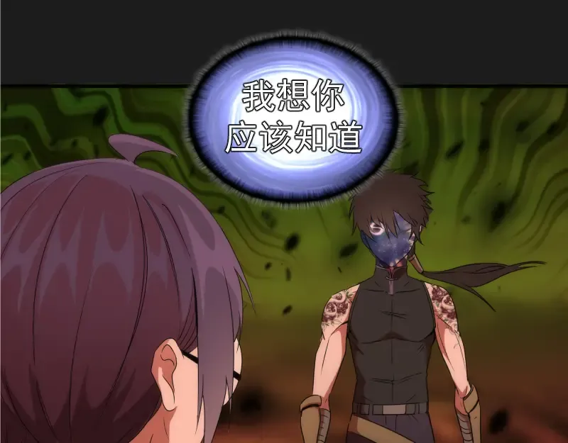 217 主的降临 第101页